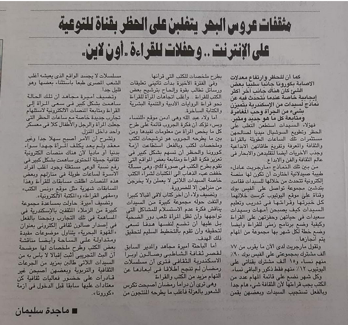 المحتوى المجاني