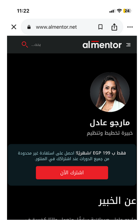 Featured on Almentor