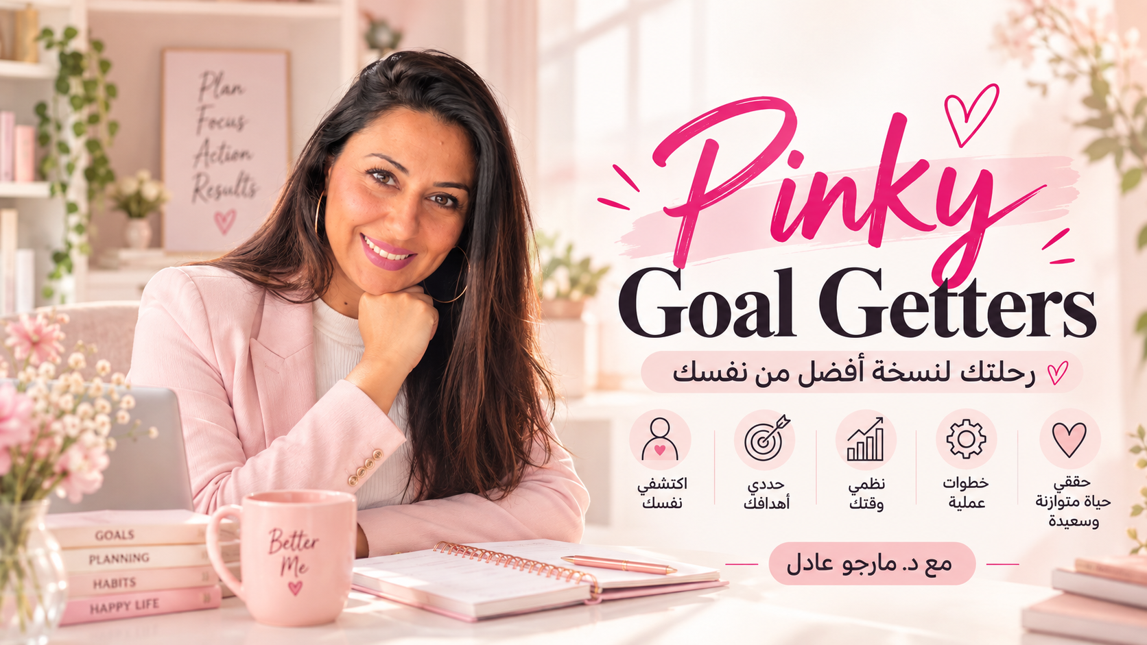 Pinky Goal Getters